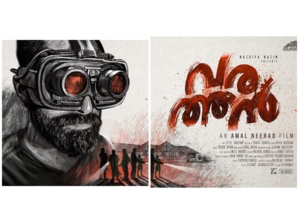 സിനിമയുടെ നിര്മാണം