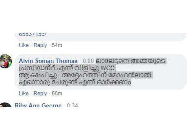 മോഹന്ലാലിനെ അധിക്ഷേപിച്ചു