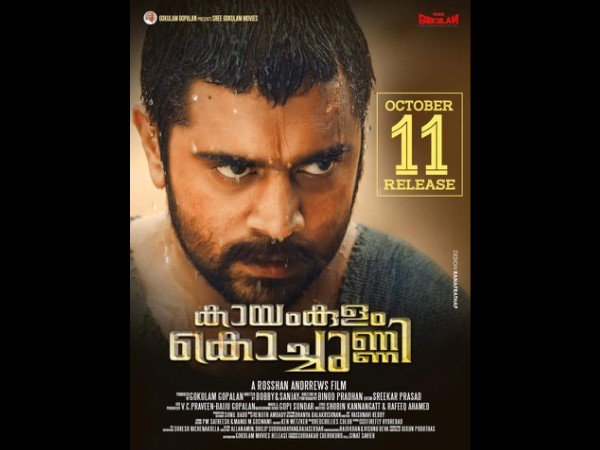 പുതിയ ടീസറെത്തി