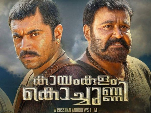 പക്കി സിനിമയാവുമോ?
