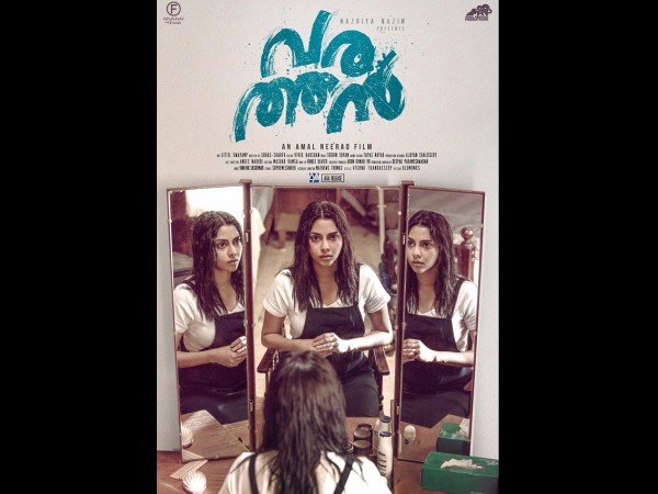 പുതിയ റെക്കോര്ഡ്