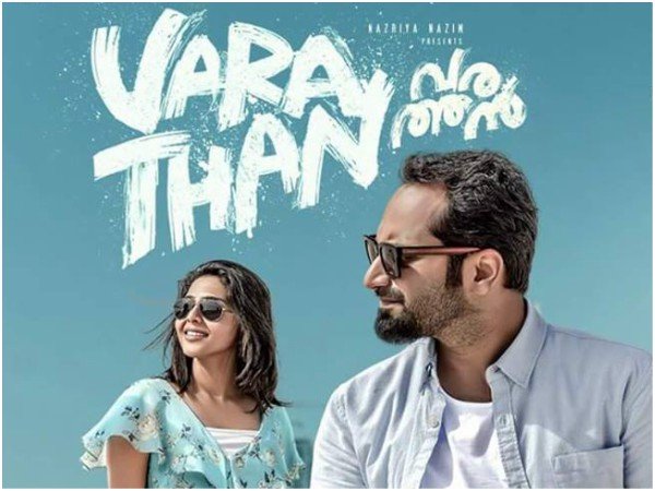 വരത്തനുമായി ഫഹദും സംഘവും