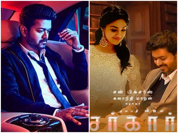 sarkar, sarkar,
