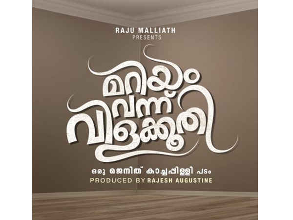ഒത്തിരി താരങ്ങള്