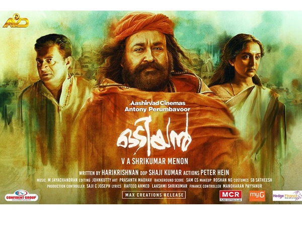 ഫാന്റസി ത്രില്ലര്