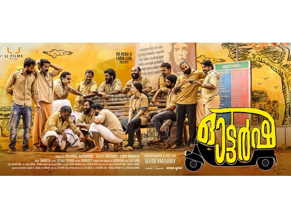 ചിത്രീകരണം