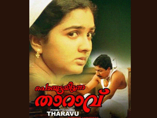 പൊന്മുട്ടയിടുന്ന താറാവ്