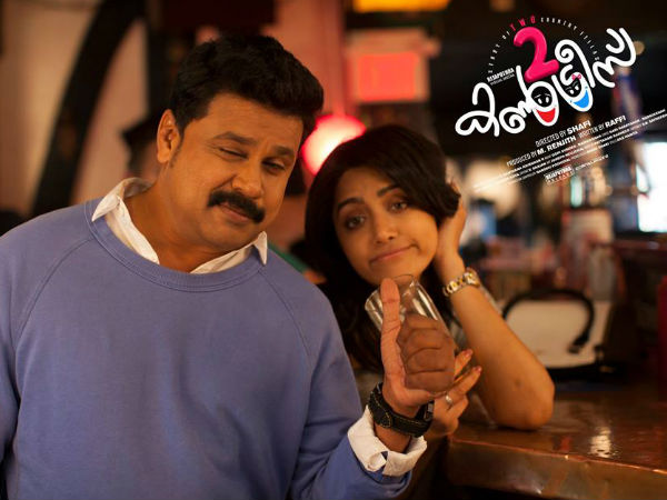 വീണ്ടുമൊന്നിക്കുന്നു..
