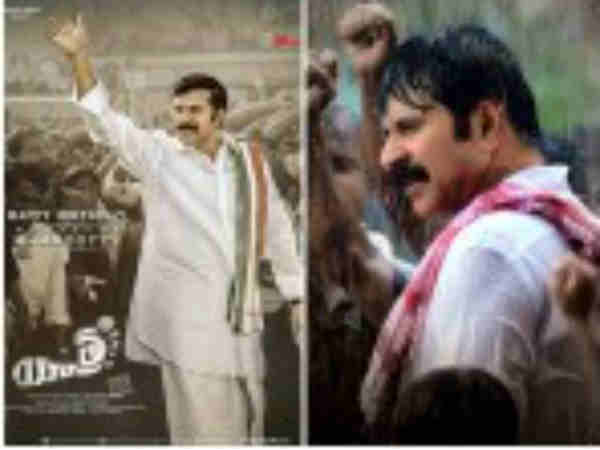 Mammootty Mammootty