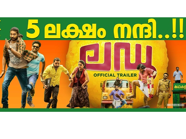 ലഡു