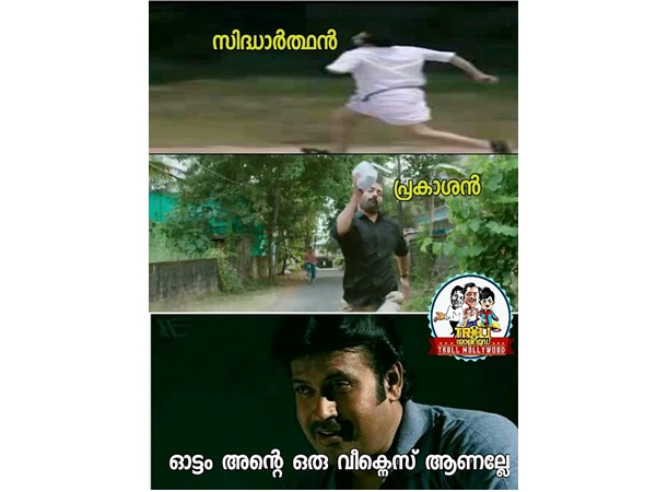 ഓട്ടം വീക്ക്നെസ് ആണോ?