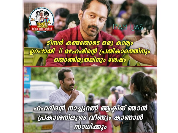 നാച്ചുറല് ആക്ടിംഗ്