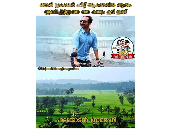 പ്രകാശന് അതിശയിപ്പിക്കും