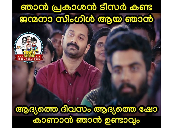 നാച്ചുറല് ആക്ടിംഗ്