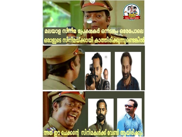 കാത്തിരിപ്പാണ്