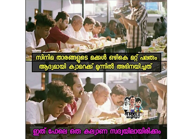 ഒരു സത്യകഥ