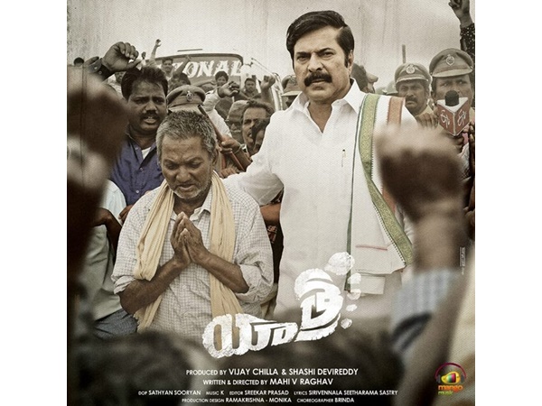 തെലുങ്കിനൊപ്പം തമിഴ് പതിപ്പും