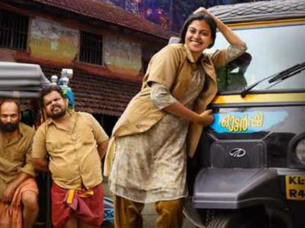 അനുശ്രീയുടെ കണ്ണൂർ ഭാഷ