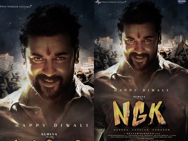 ngk movie ngk movie