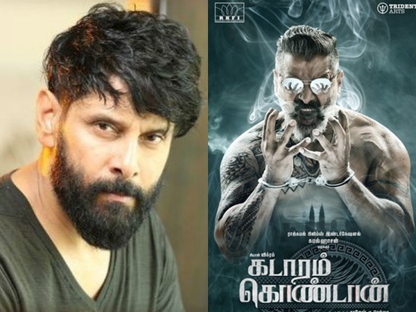 kadaramkondan, kadaramkondan,