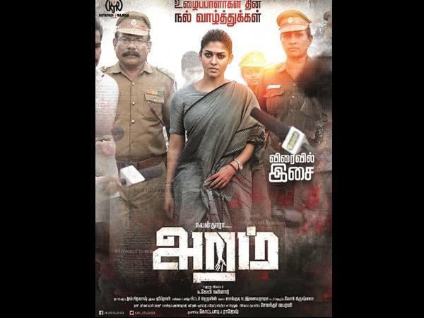 aramm aramm