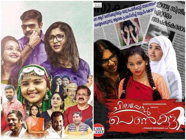 chilappol-penkutty chilappol-penkutty