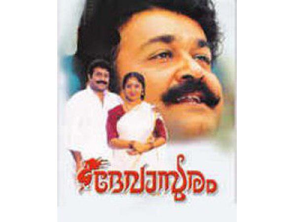 5 മിനിറ്റില് ഗാനം