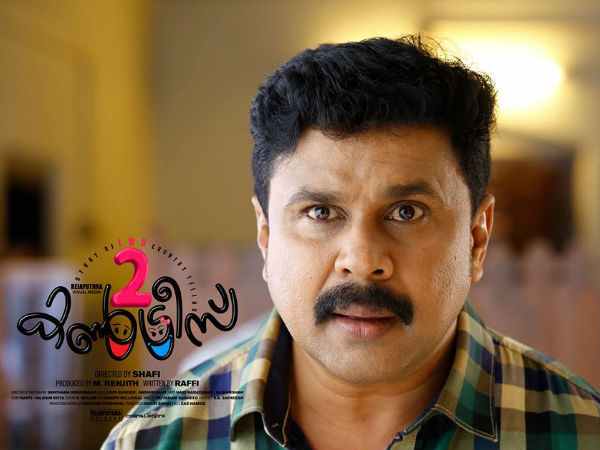 പ്രൊഫസര് ഡിങ്കന് വരുന്നു