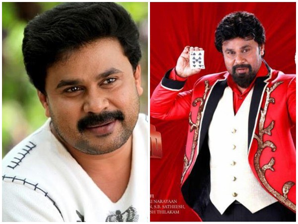 dileep dileep