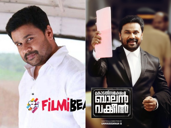ചിത്രത്തിന്റെ റിലീസ്