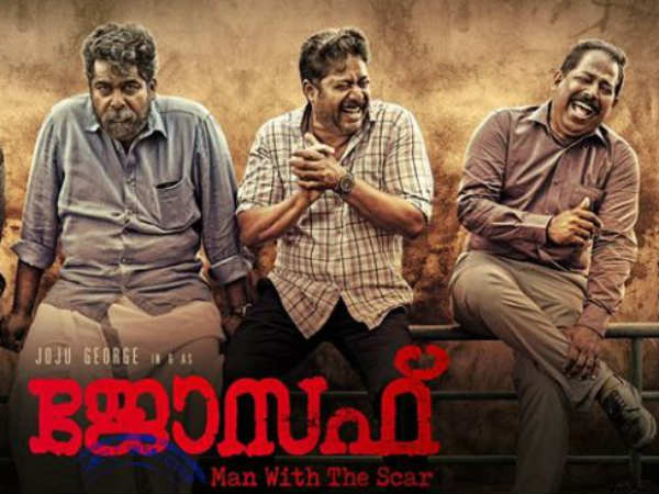 രോഗികളോട് കാണിക്കുന്ന ക്രൂരത