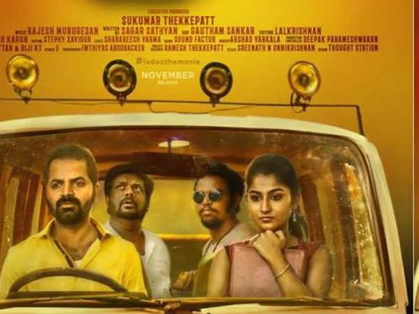 രജിസ്റ്റർ മാര്യജ്