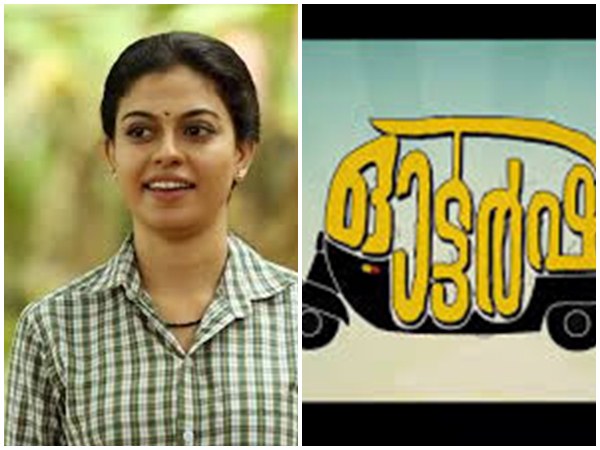 anusree anusree