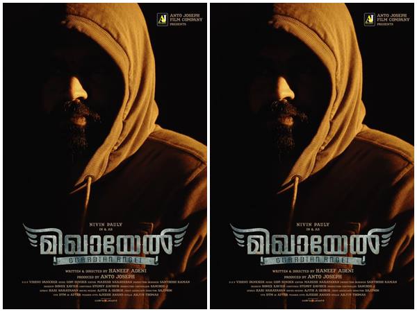 Nivin Pauly Nivin Pauly