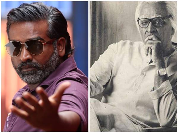 Vijay Sethupathi Vijay Sethupathi