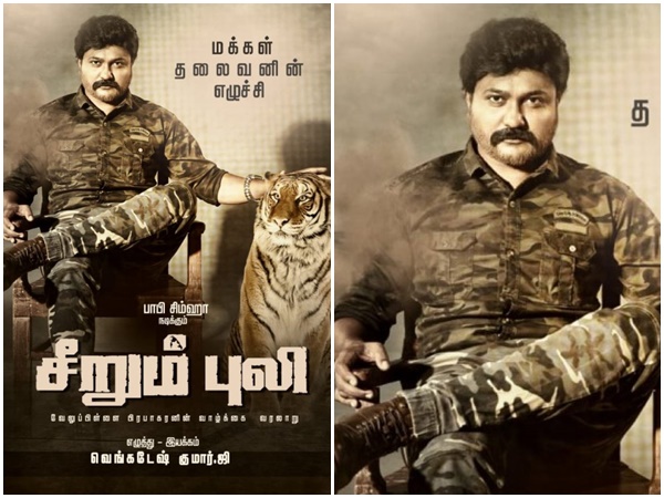 bobby-simha-s-velupillai-prabhakaran bobby-simha-s-velupillai-prabhakaran