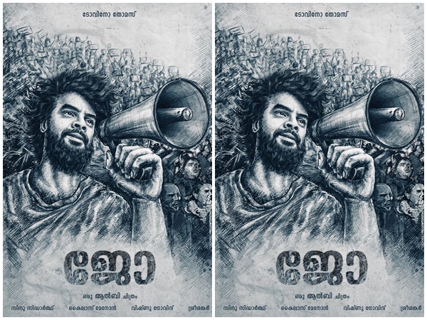 jo movie jo movie