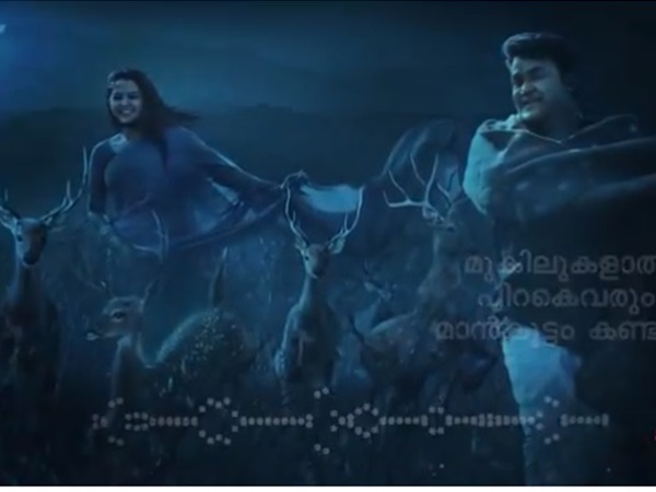 പ്രണയഗാനം