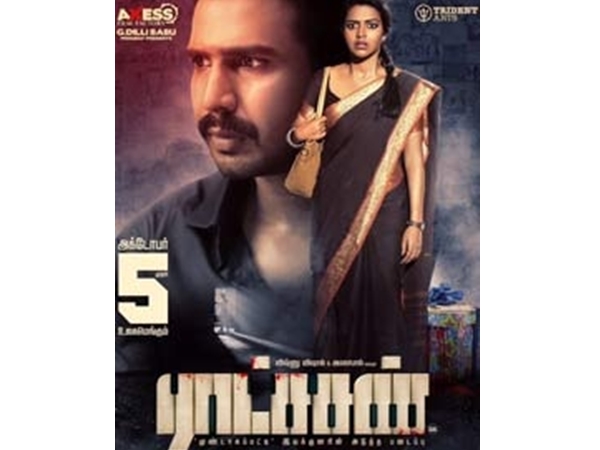 ക്രിസ്റ്റഫറെന്ന വില്ലന്