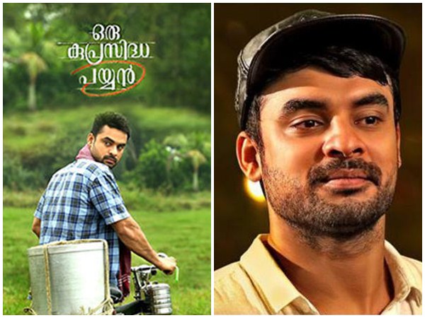 oru kuprasidha payyan oru kuprasidha payyan