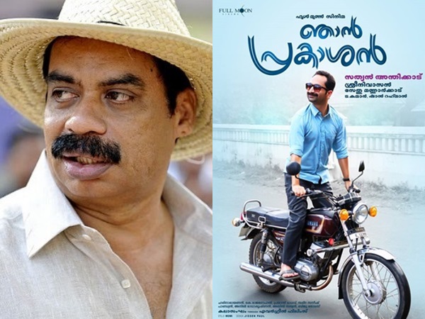 ഒരു ഫഹദ് ഫാസില് മൂവി