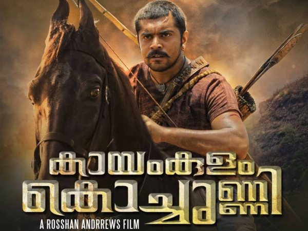 70 കോടിയിലേക്ക്