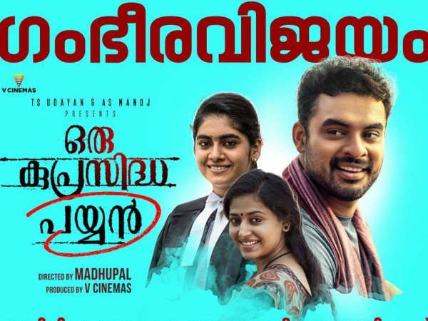 ആദ്യദിനത്തില് നേടിയത്