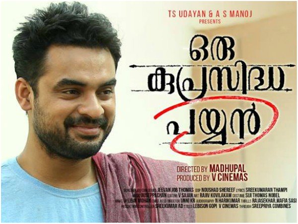 കൊച്ചി മള്ട്ടിപ്ലക്സില് 13 പ്രദര്ശനം