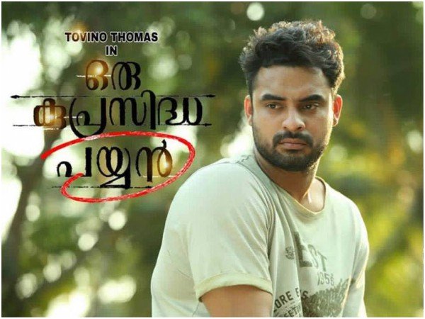 തീവണ്ടിയുമായി താരതമ്യപ്പെടുത്തുമ്പോള്