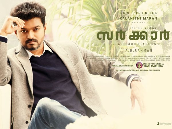 കോടികളോ?