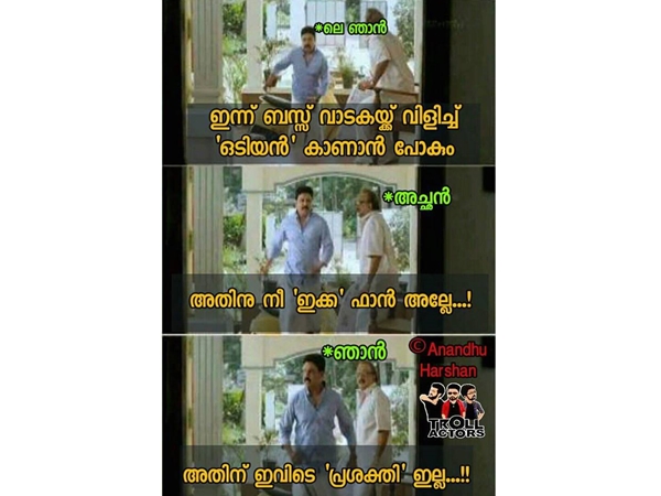 അതൊന്നും നോക്കണ്ട