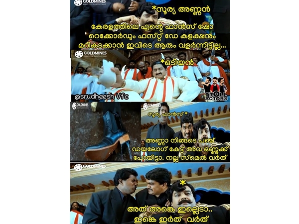 സൂര്യയുടെ റെക്കോര്ഡും തകര്ത്തു