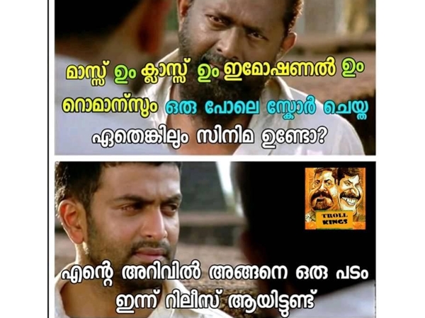 ഇന്ന് വന്നിട്ടുണ്ട്