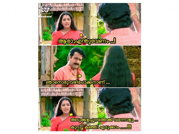 ഇപ്പോഴിങ്ങനെയാണ്